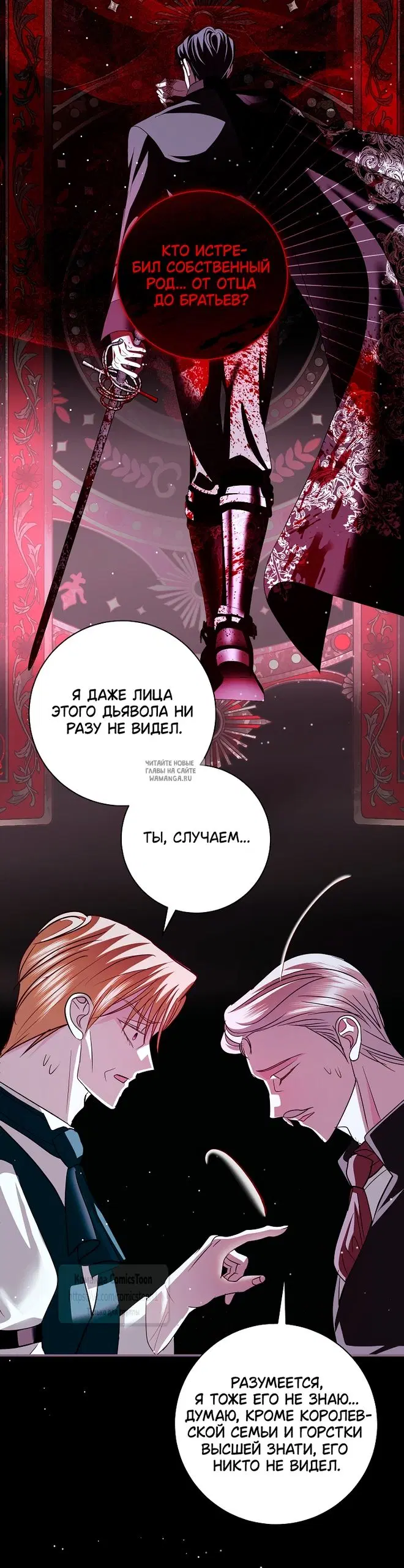 Page 25.000