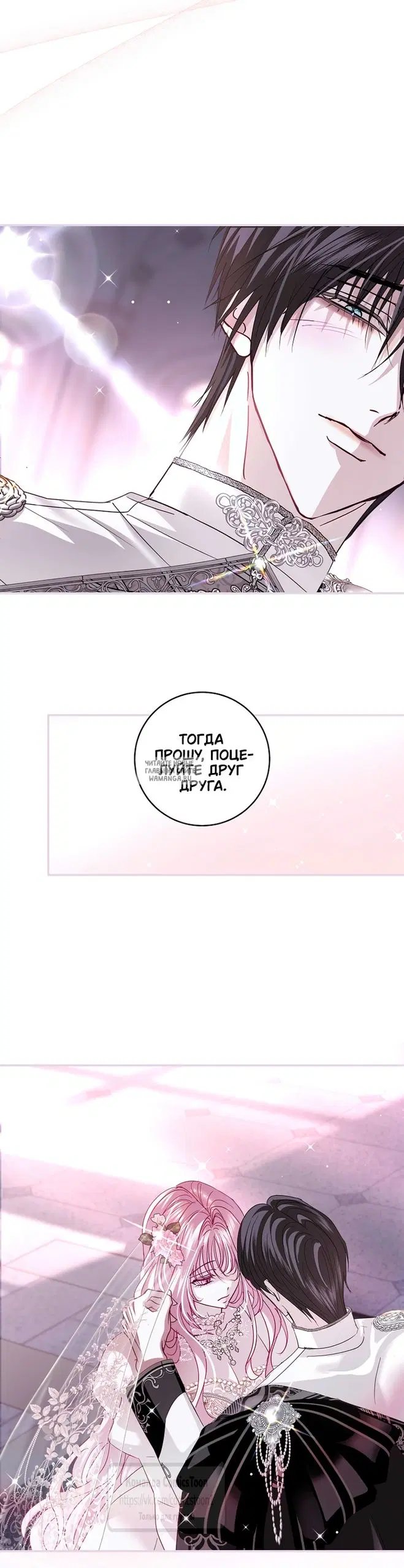 Page 25.000