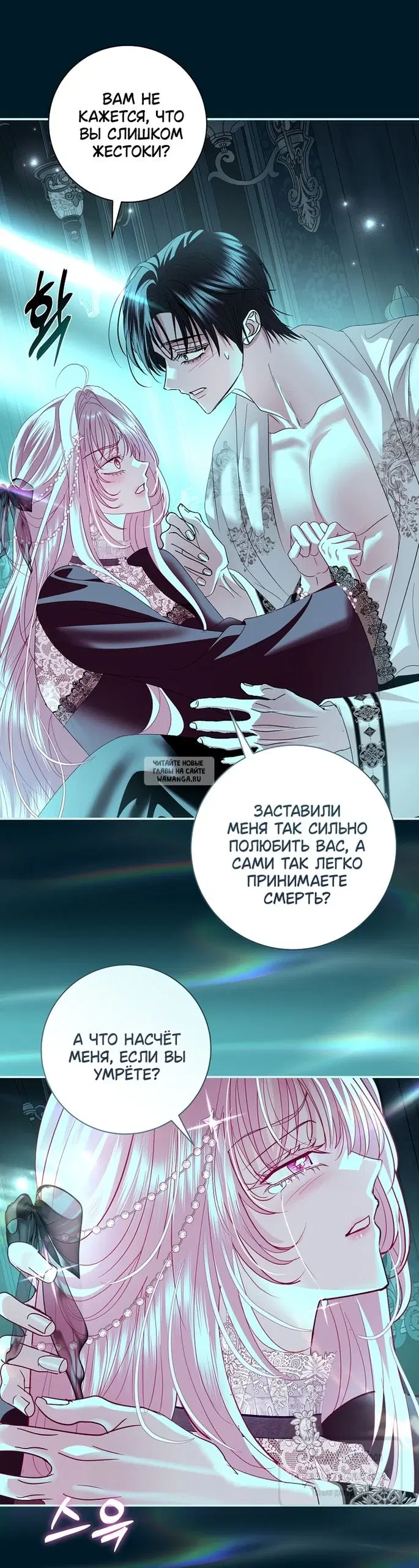 Page 25.000