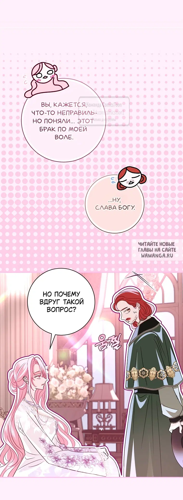 Page 26.000