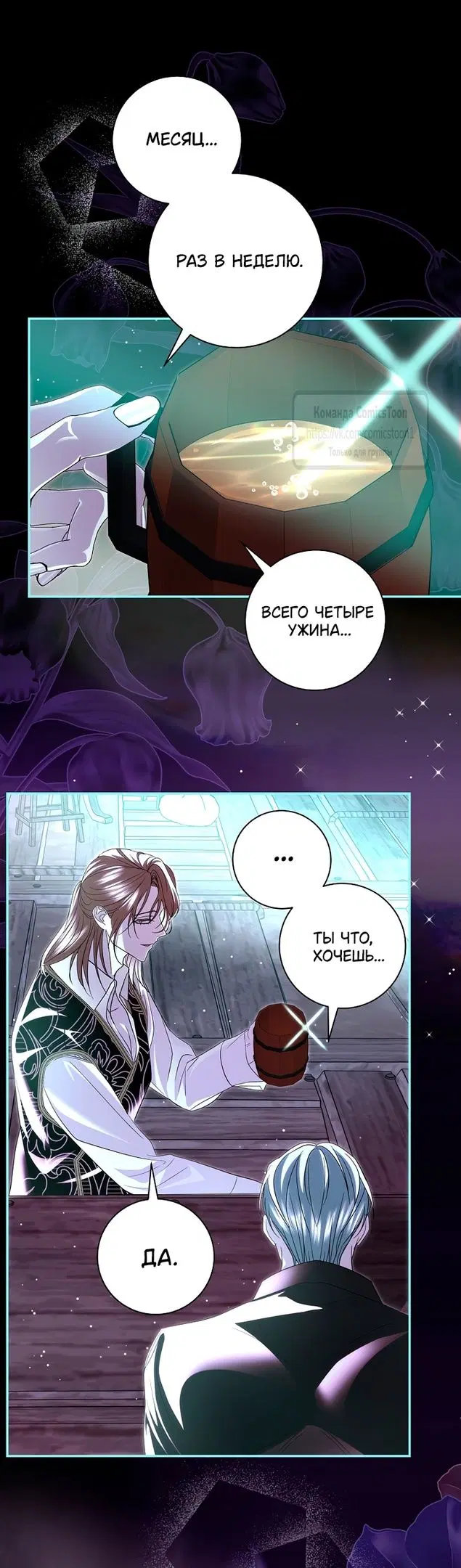 Page 27.000