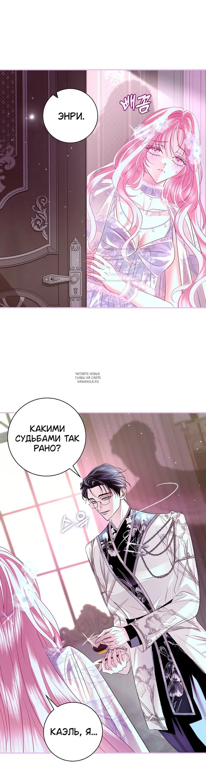 Page 28.000