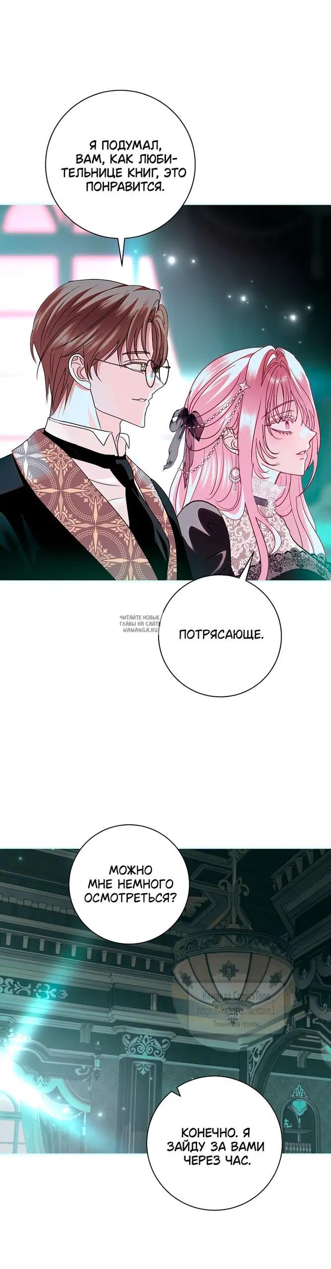Page 28.000