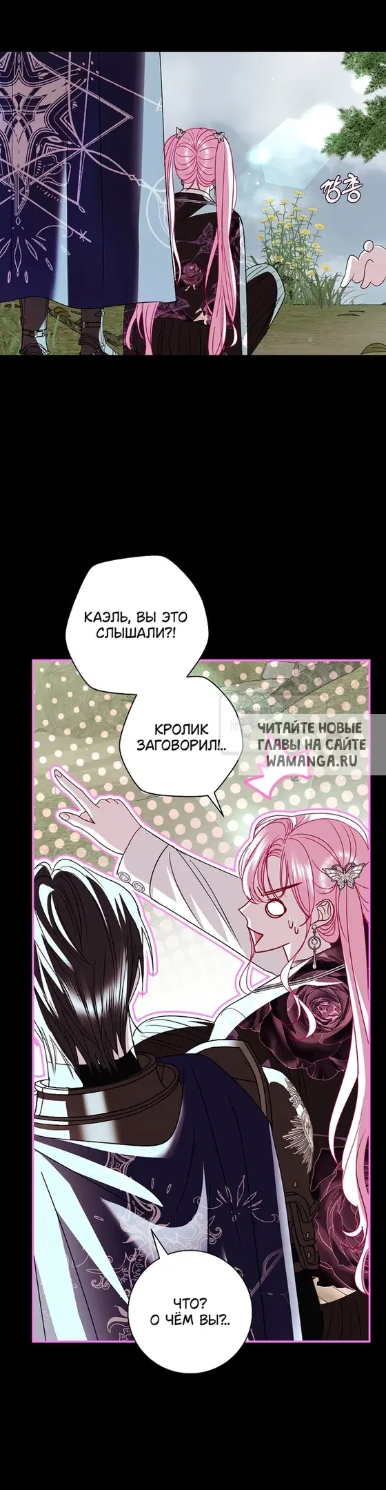 Page 28.000