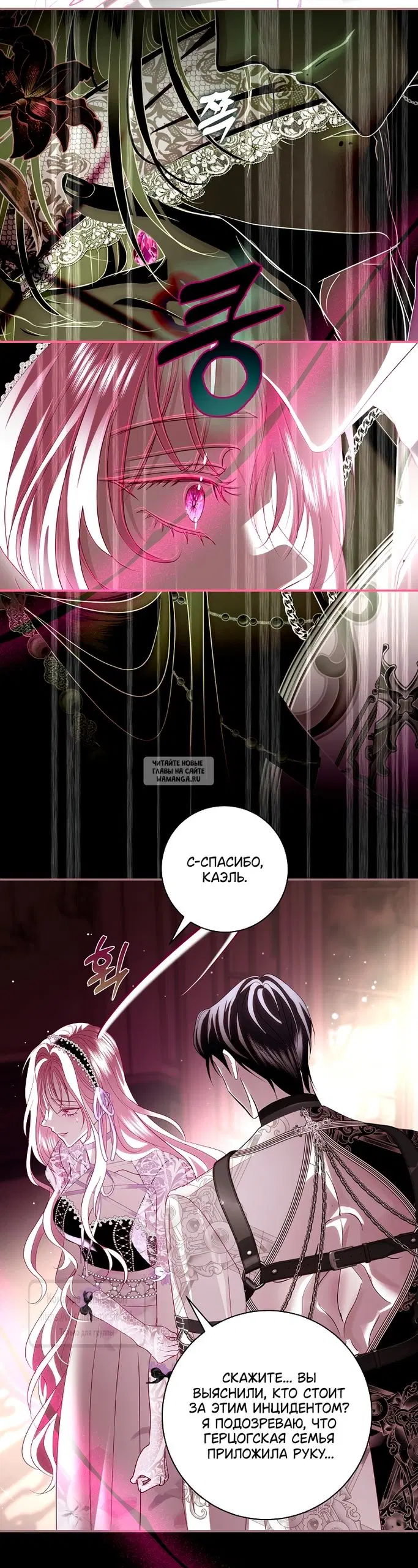 Page 29.000