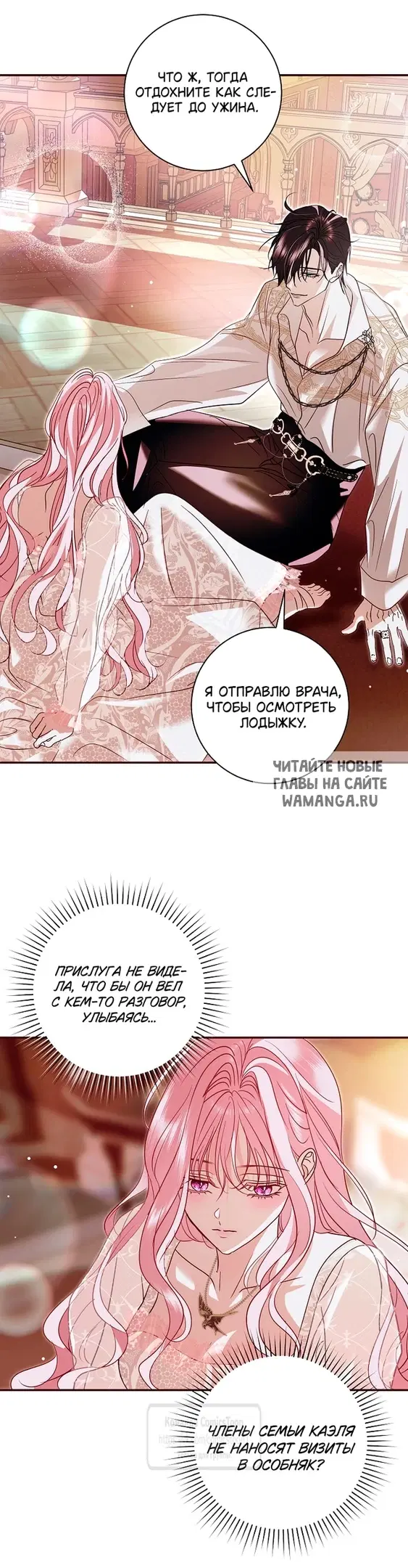 Page 20.000