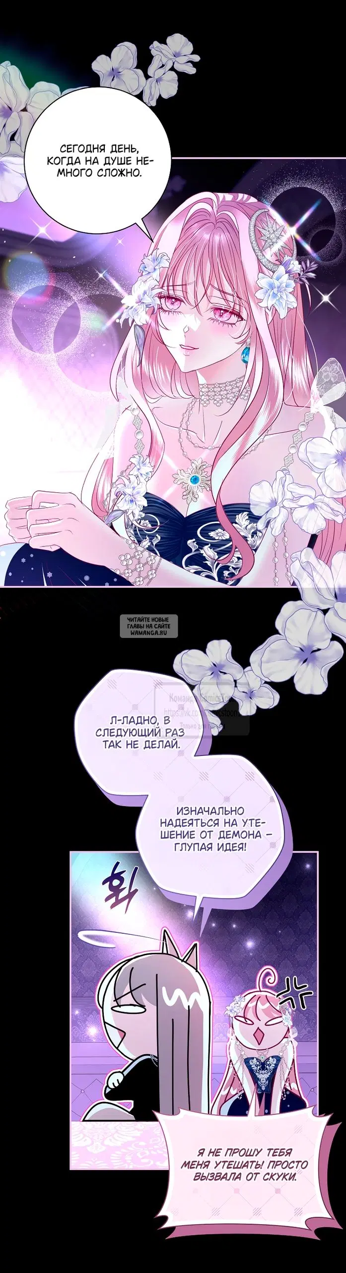 Page 20.000