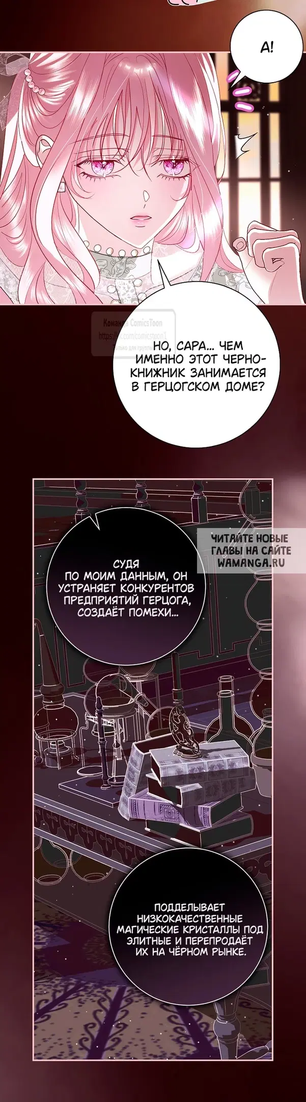 Page 20.000