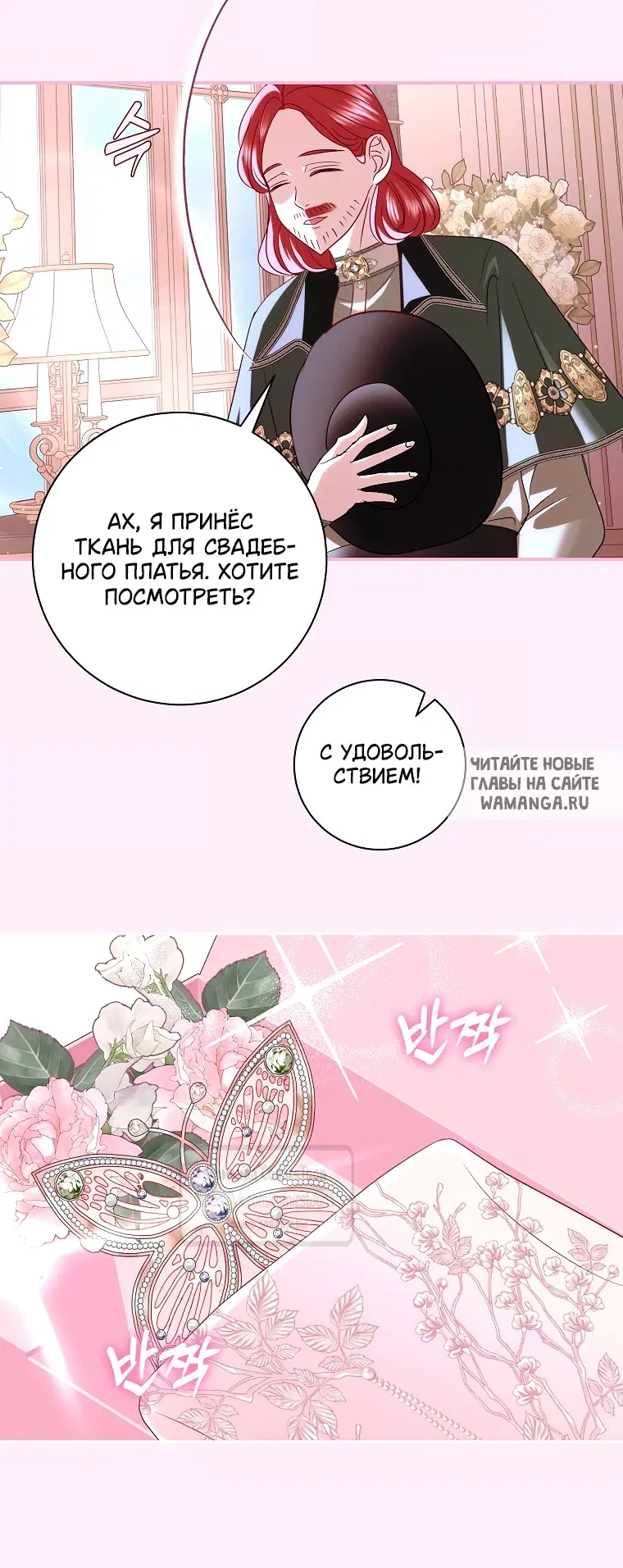 Page 21.000