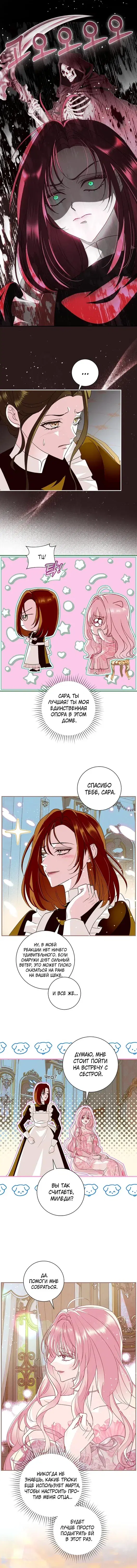 Page 2.001