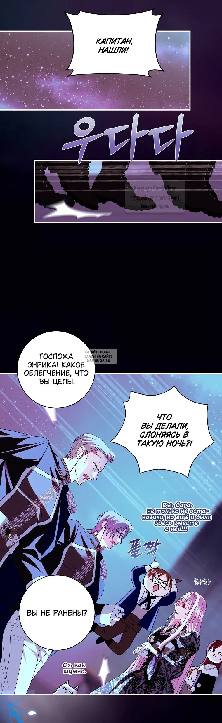 Page 23.000