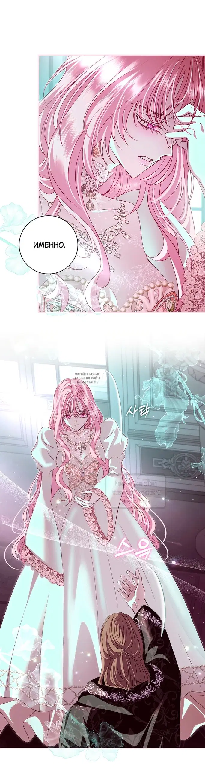 Page 23.000