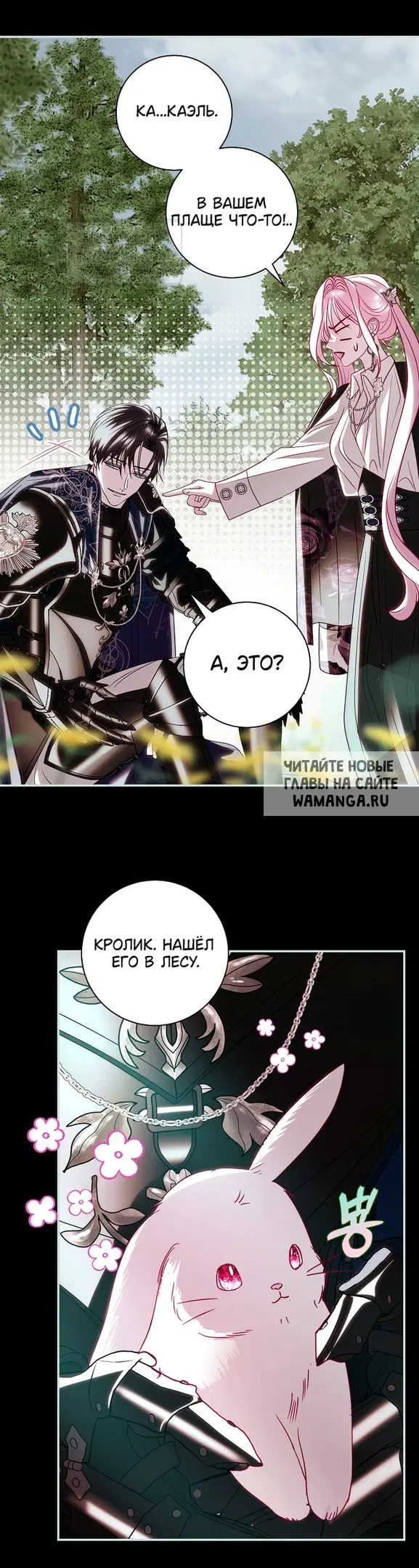 Page 23.000