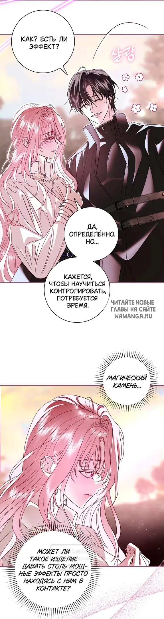 Page 23.000