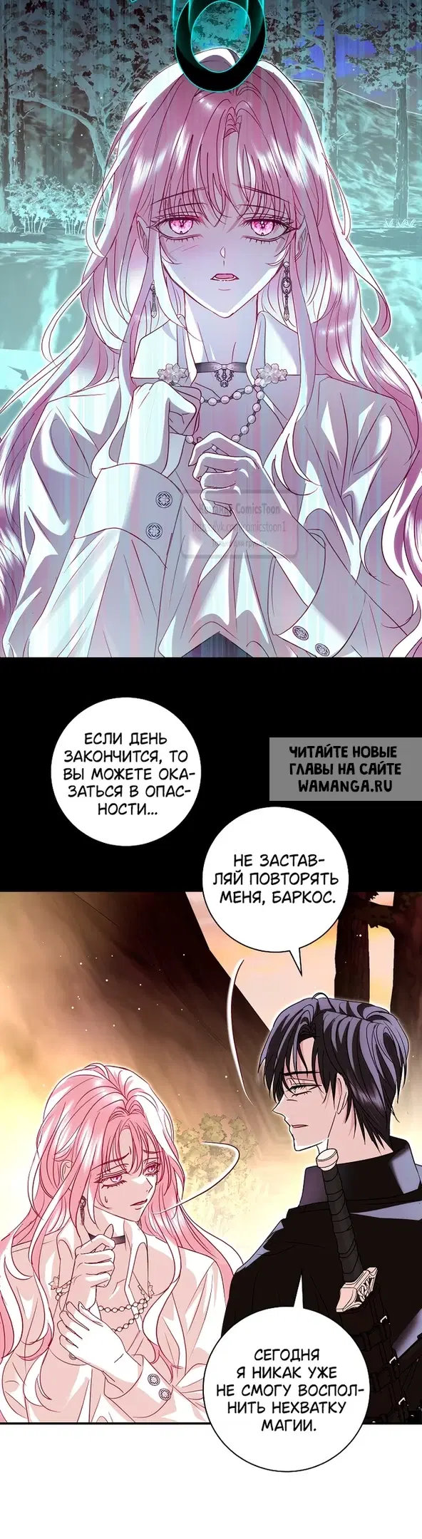 Page 23.000