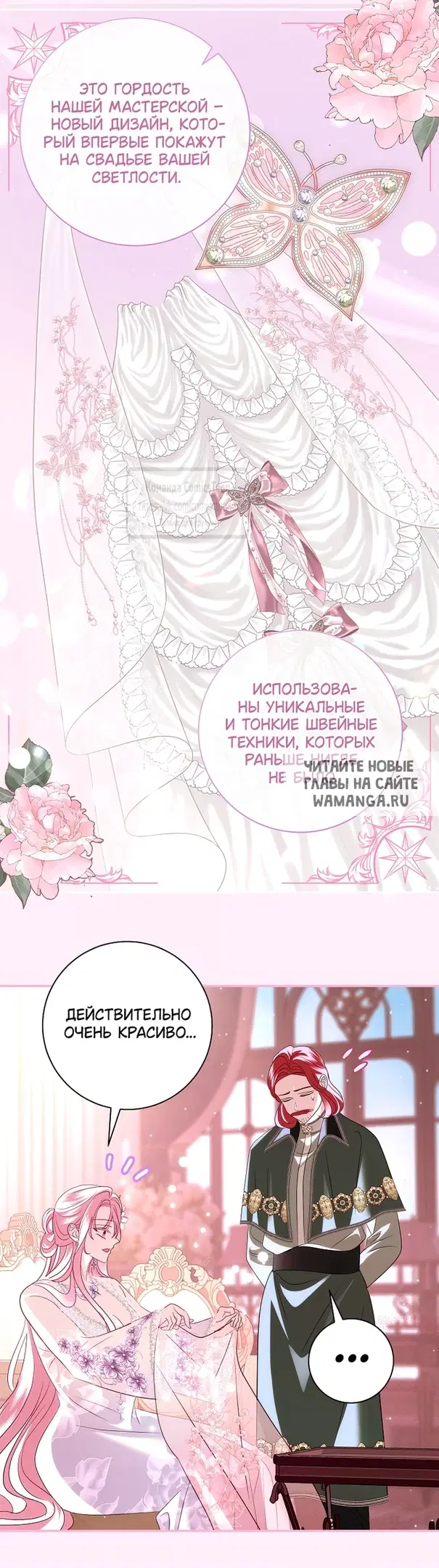 Page 23.000