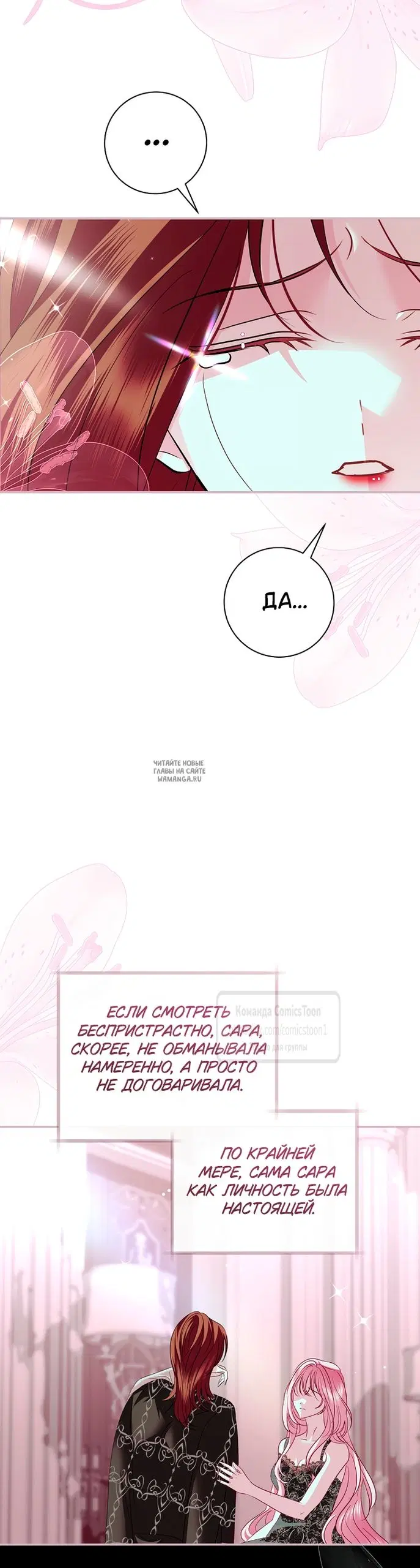 Page 35.000