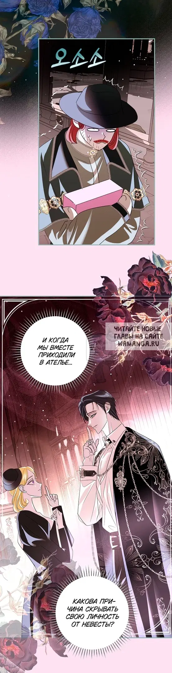 Page 35.000