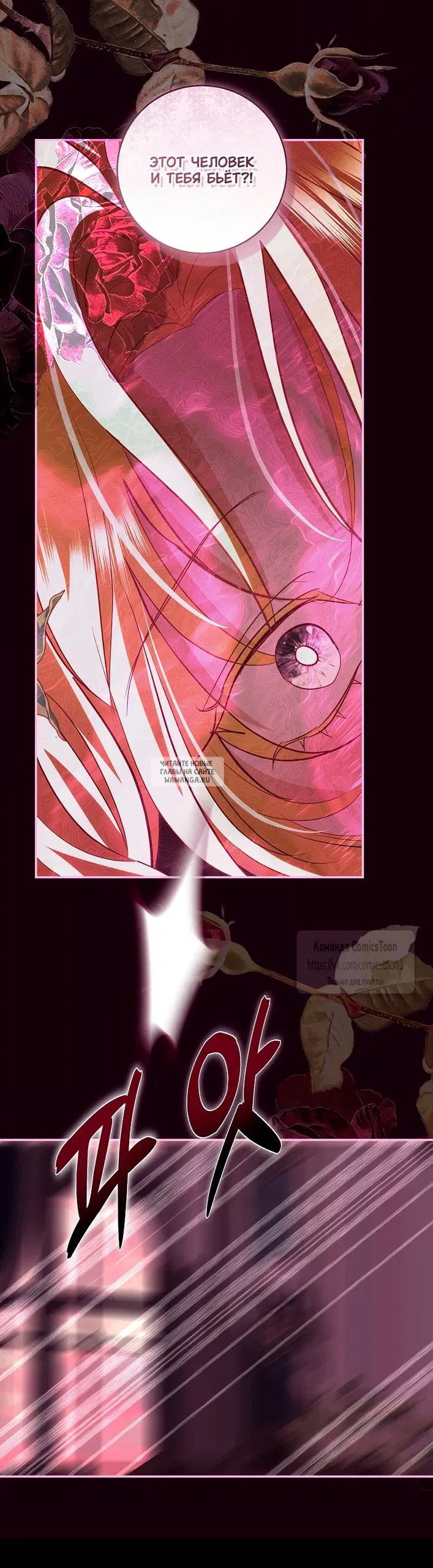 Page 36.000