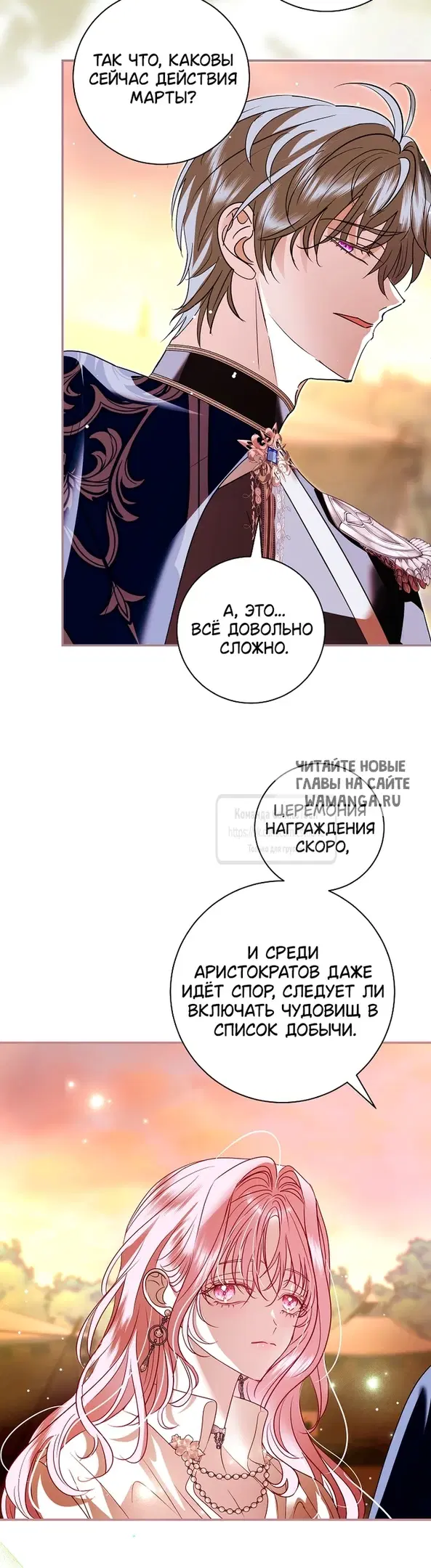 Page 36.000