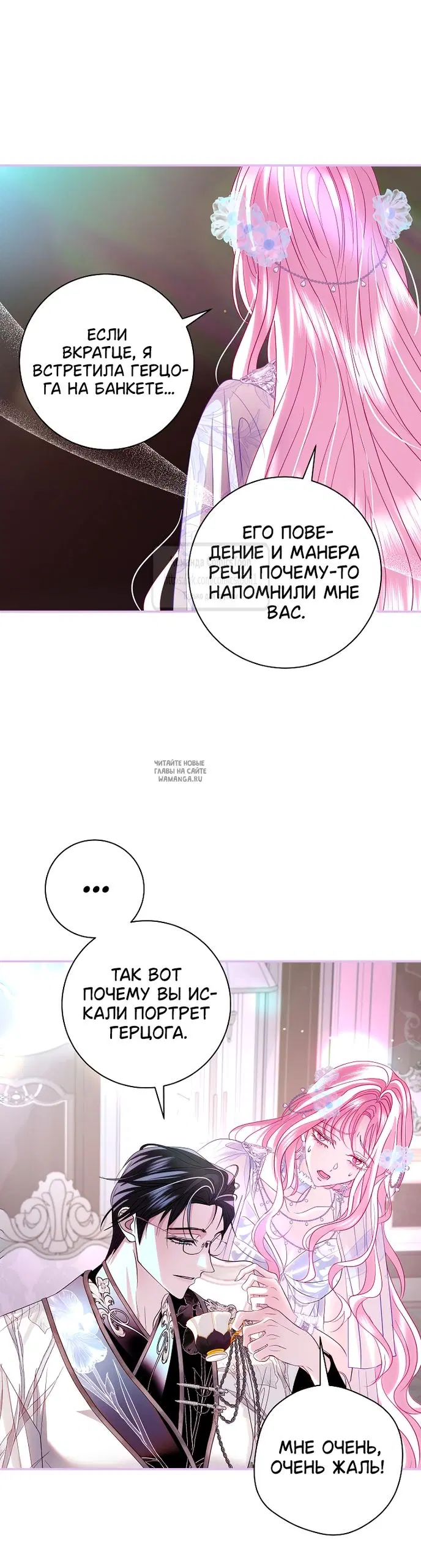 Page 30.000