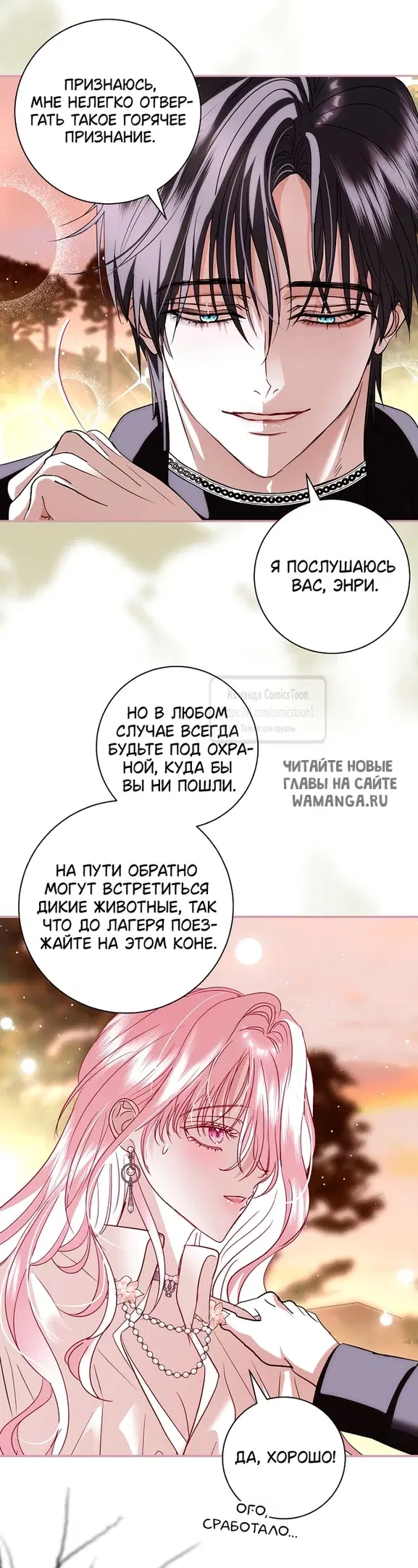 Page 30.000