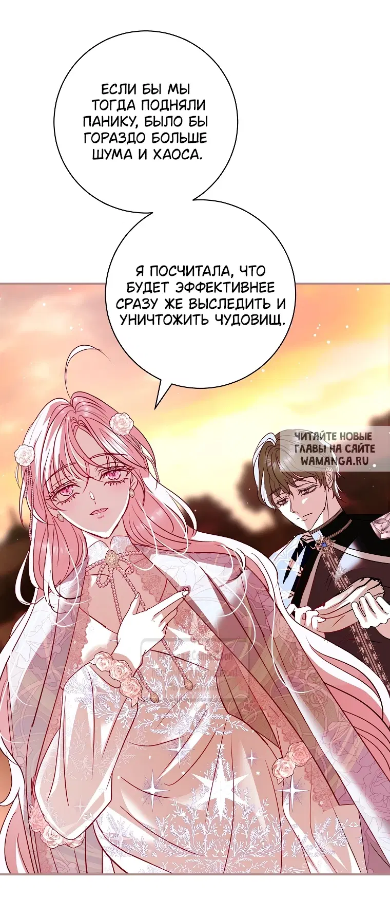 Page 30.000