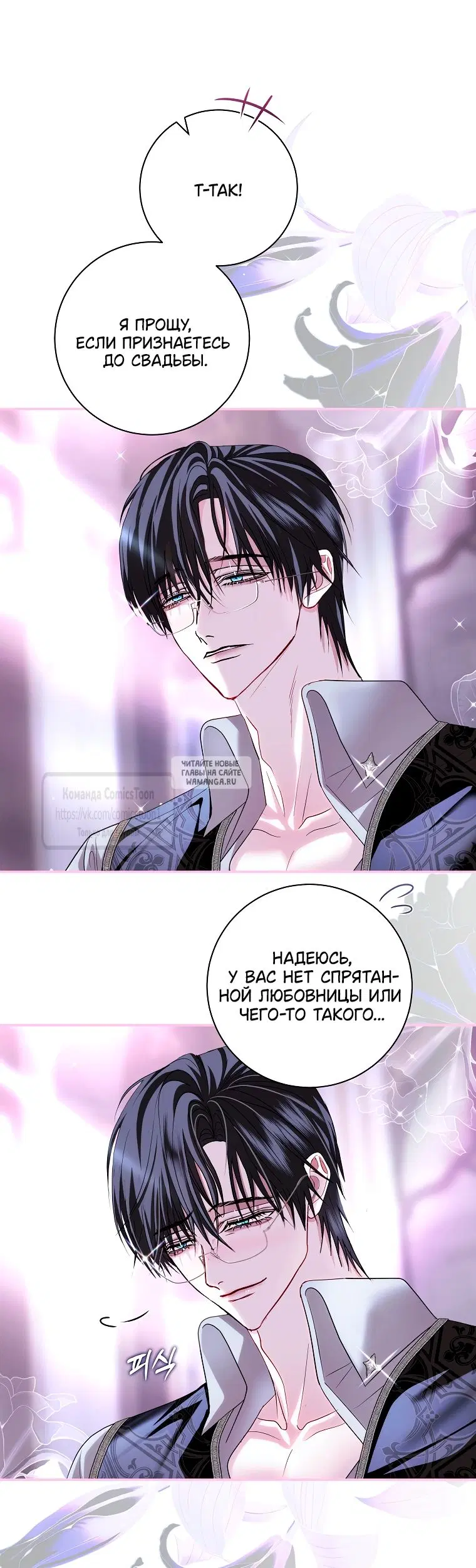 Page 3.000