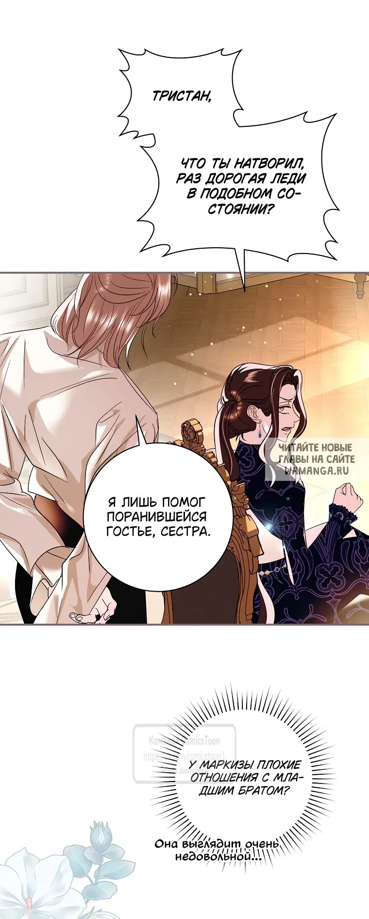 Page 32.000