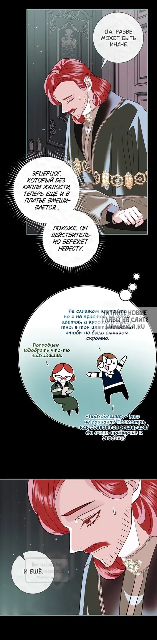 Page 32.000