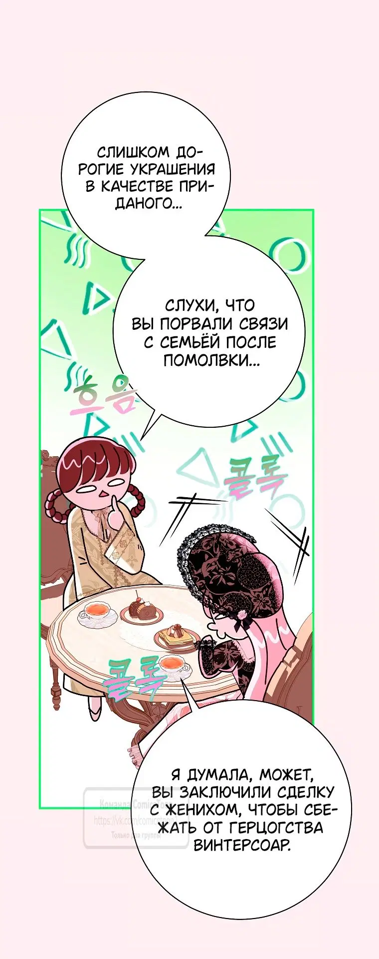 Page 32.000