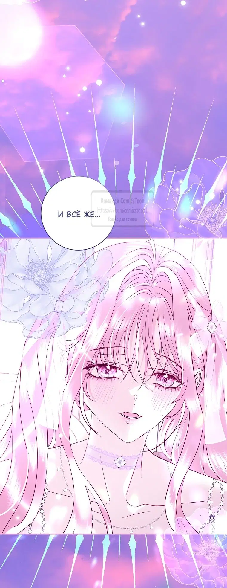 Page 33.000
