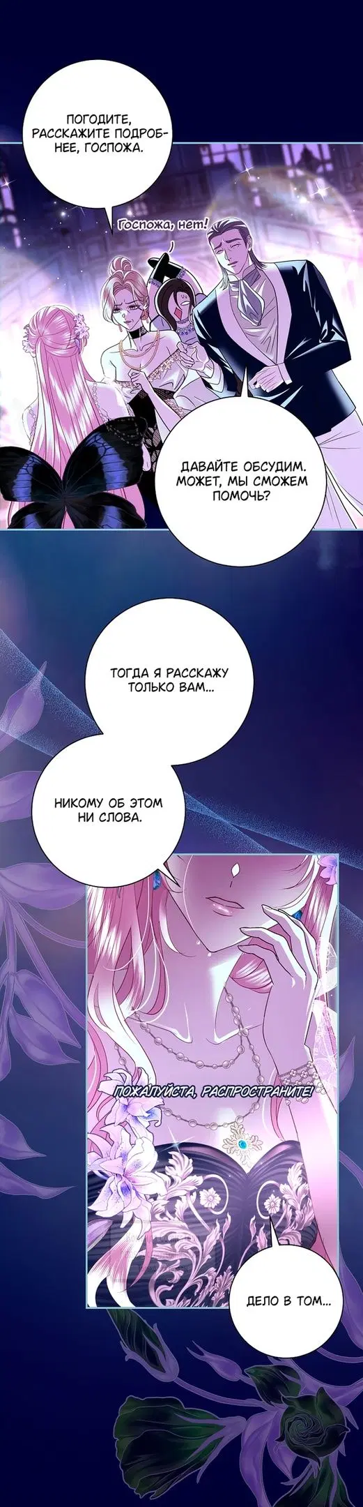 Page 47.000