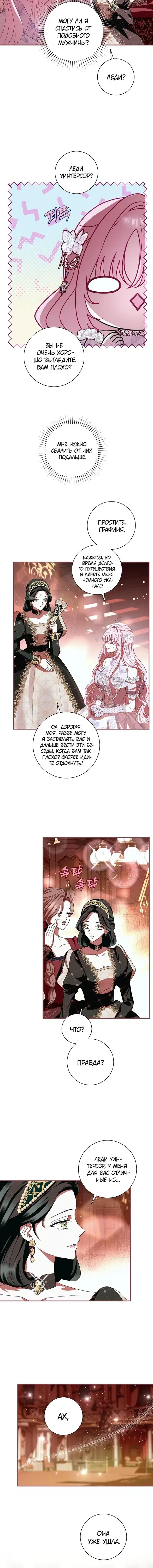 Page 4.001