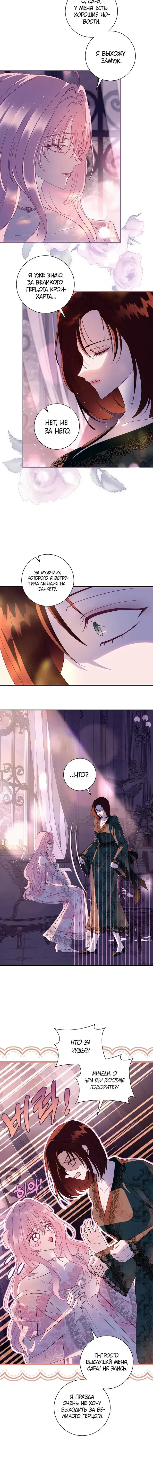 Page 4.001