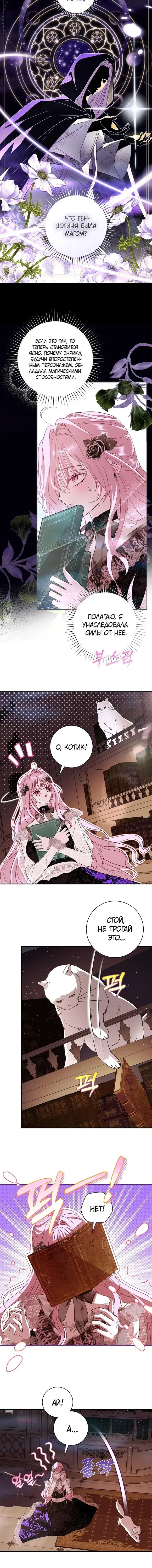 Page 4.001