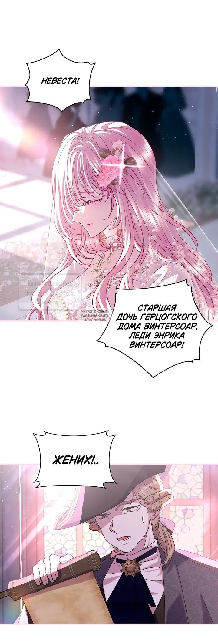 Page 54.000