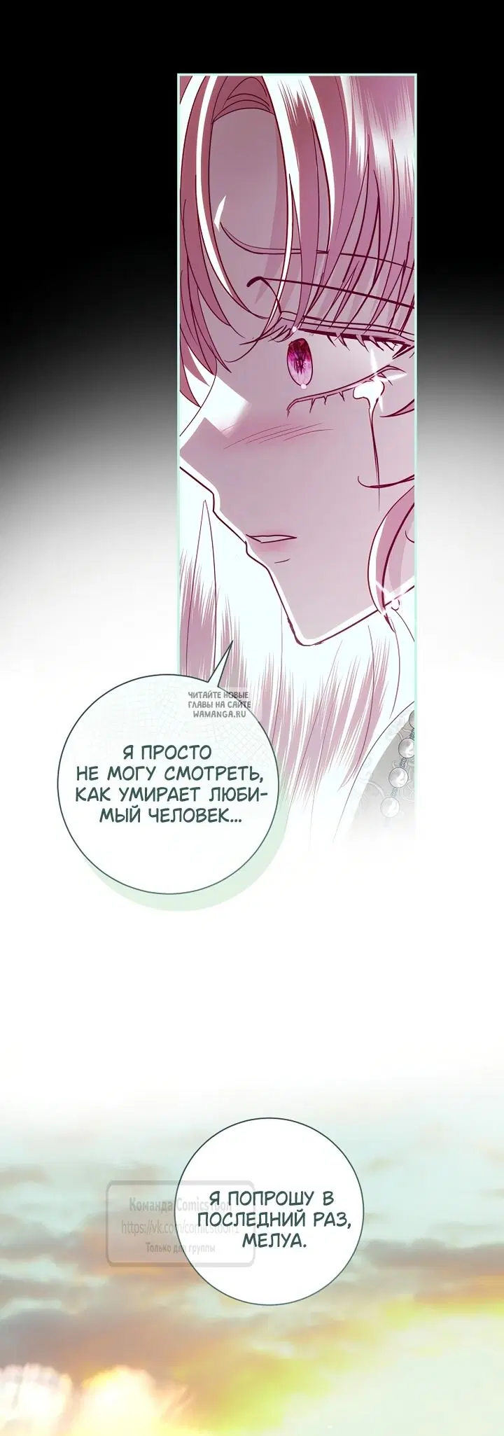 Page 50.000