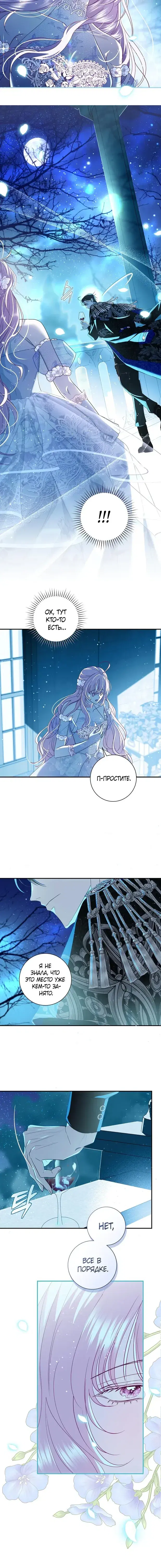 Page 5.001