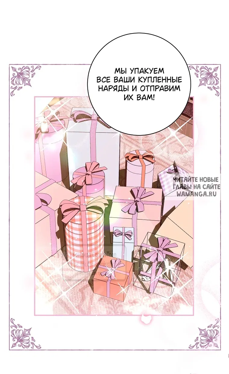 Page 52.000