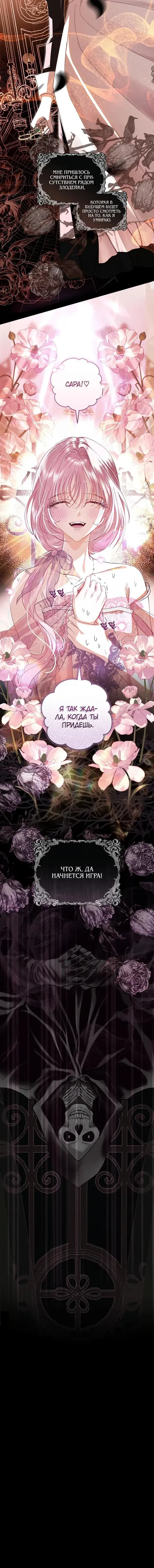Page 6.001