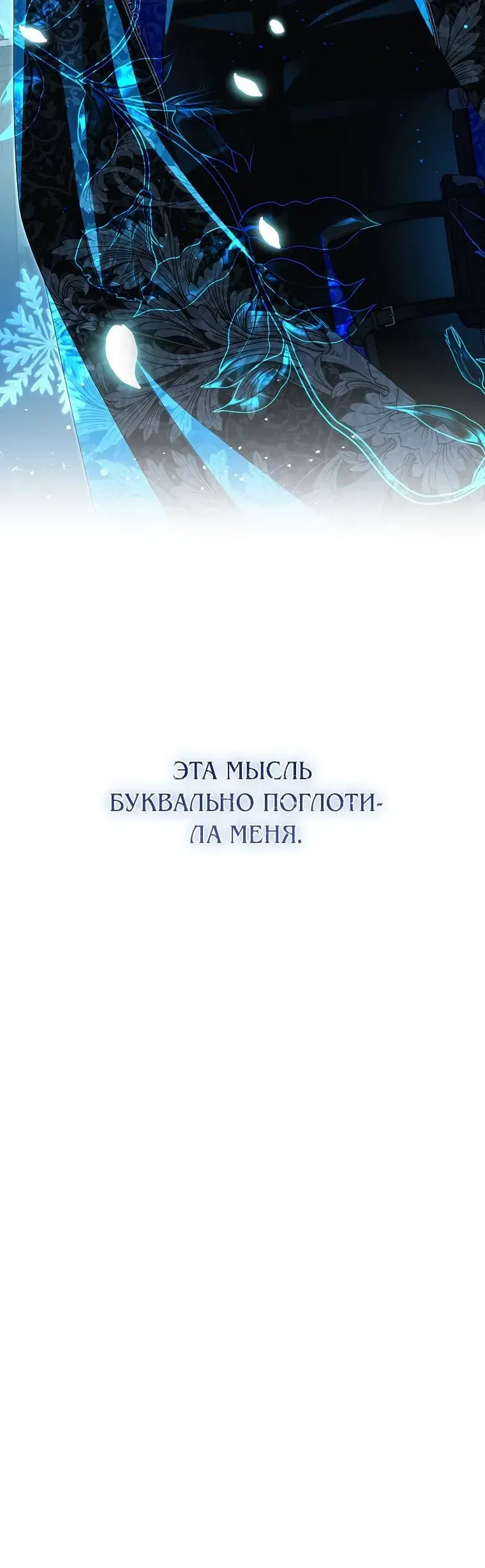 Page 6.001