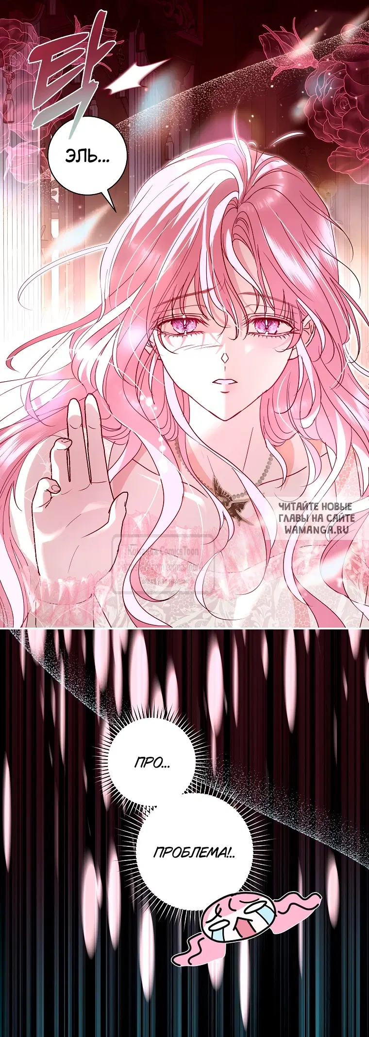 Page 7.000