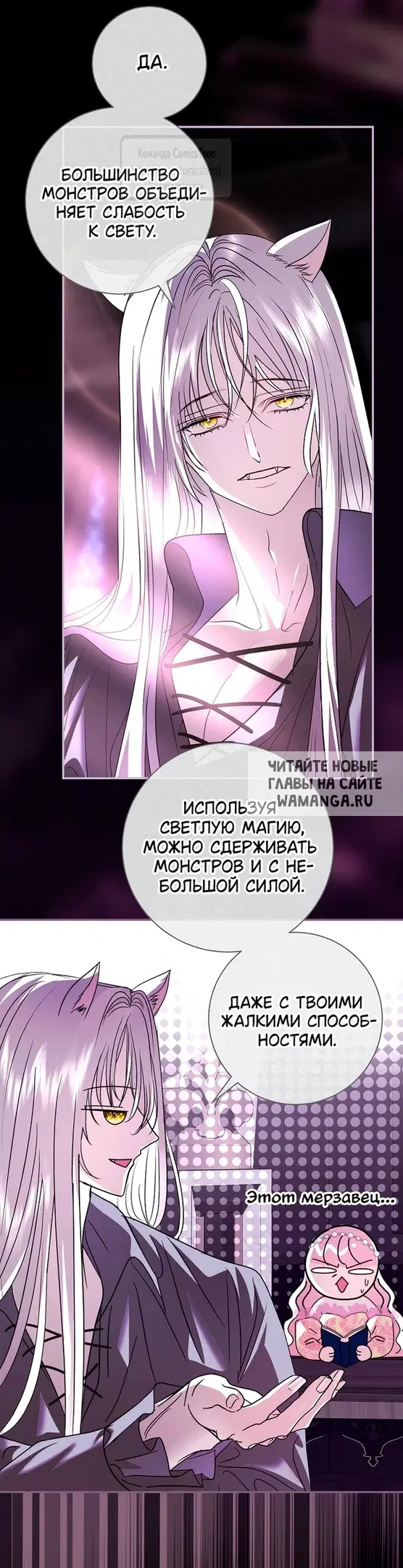 Page 7.000