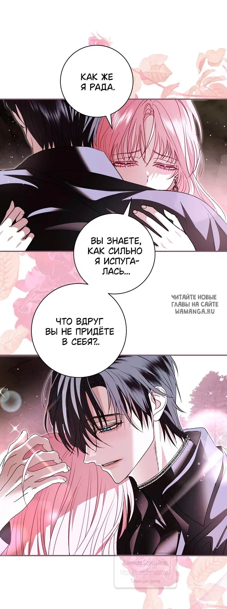 Page 7.000