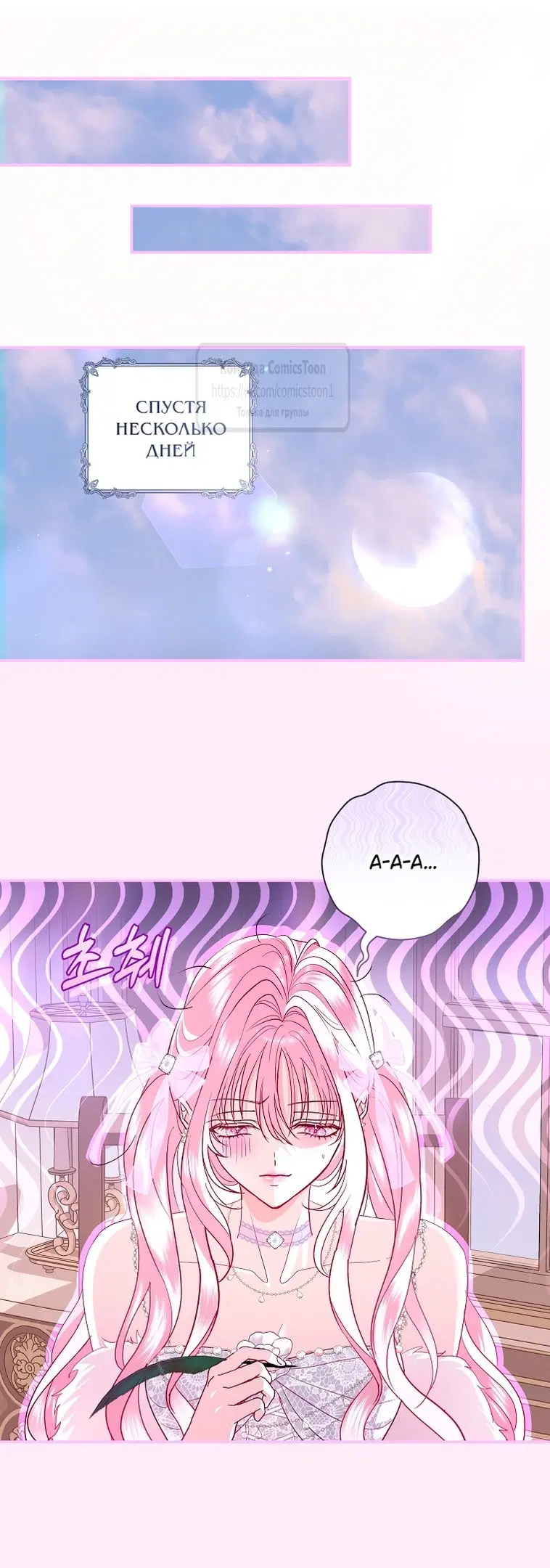 Page 7.000
