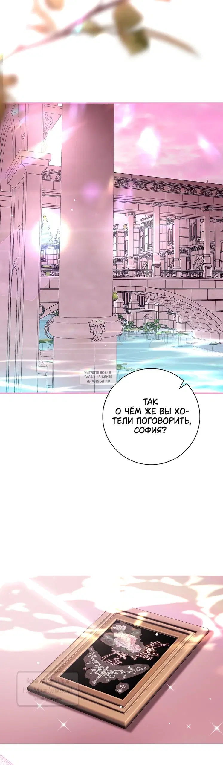 Page 7.000