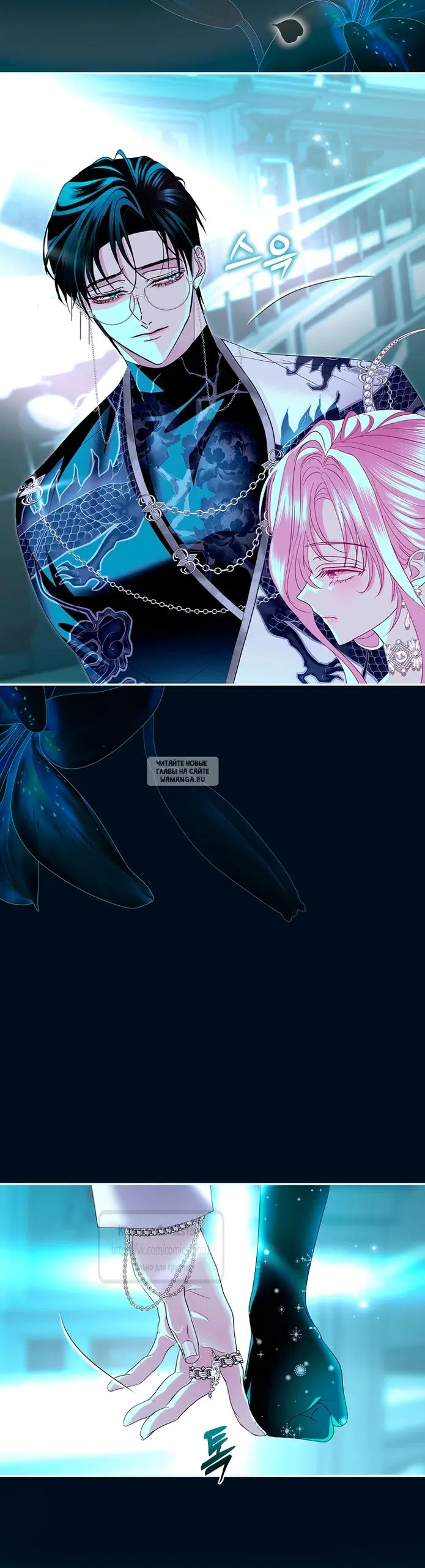 Page 7.000