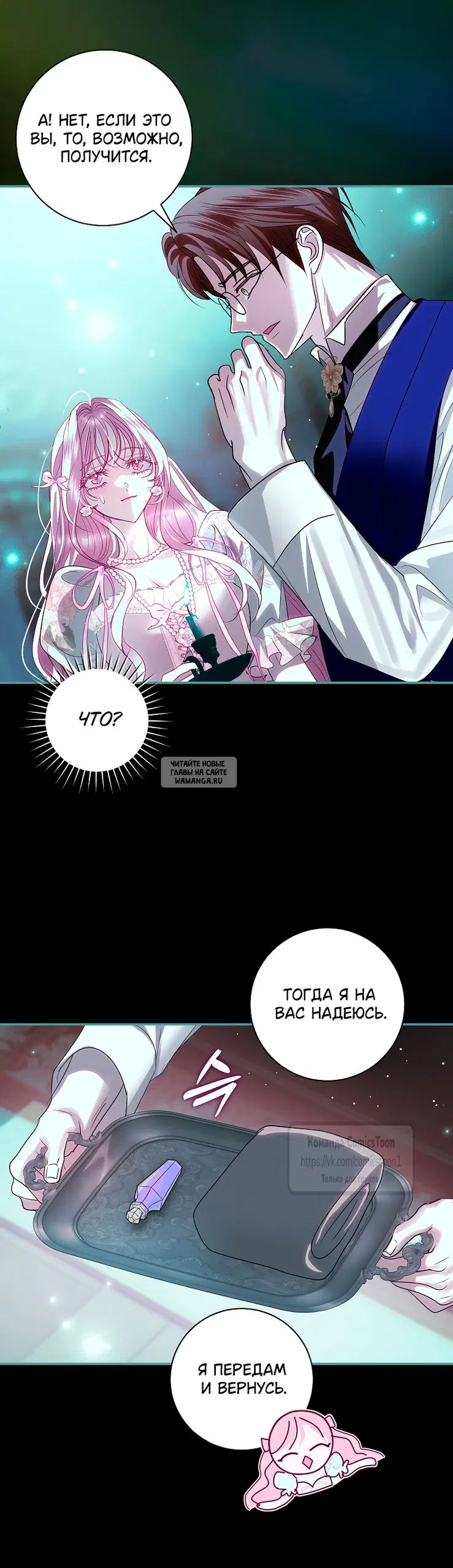Page 9.000
