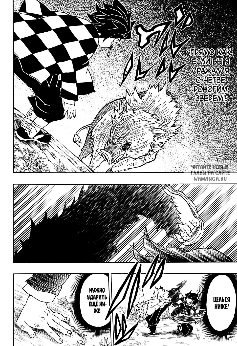 Page 14.000
